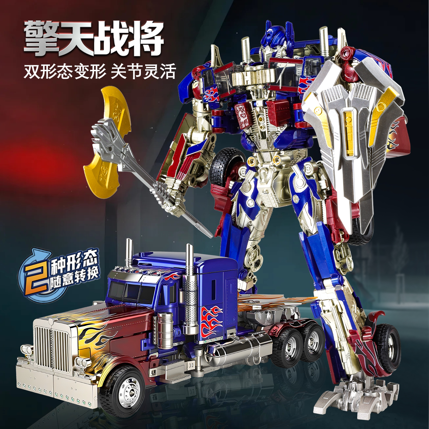 变形玩具合金正版金刚擎天之柱大黄蜂男孩模型汽车机器人拼装手办