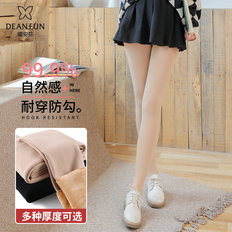 蝶安芬光腿神器女春秋冬季外穿裸感加绒加厚肉色打底裤连裤袜丝袜