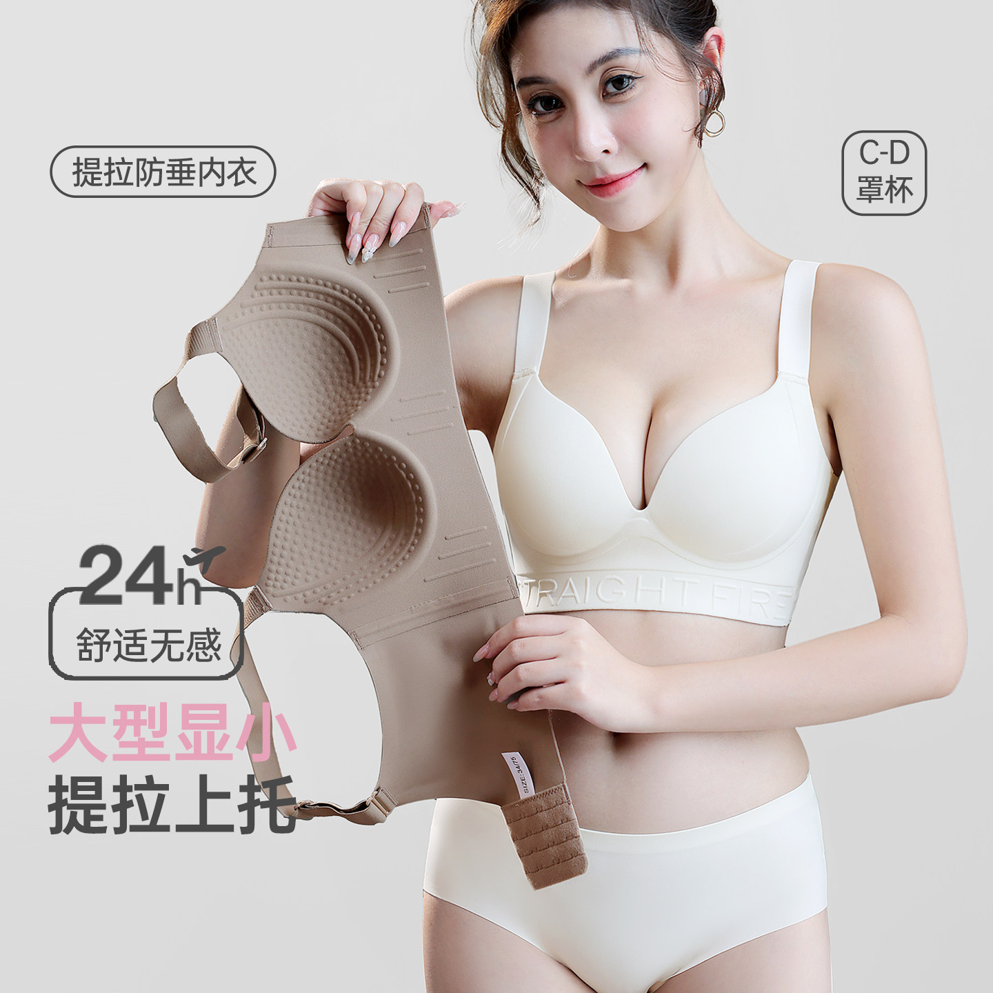 蝶安芬内衣女大胸显小无痕大码胖mm胸罩薄款聚拢防下垂调整型文胸