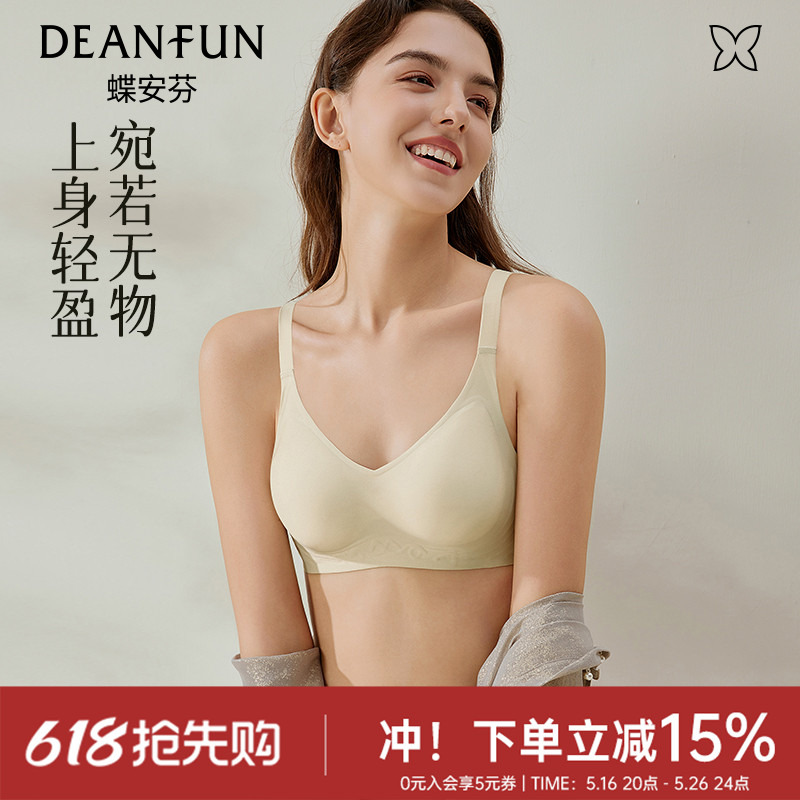 蝶安芬无痕内衣女大胸少女蕾丝文胸2025新款春夏无钢圈性感胸罩