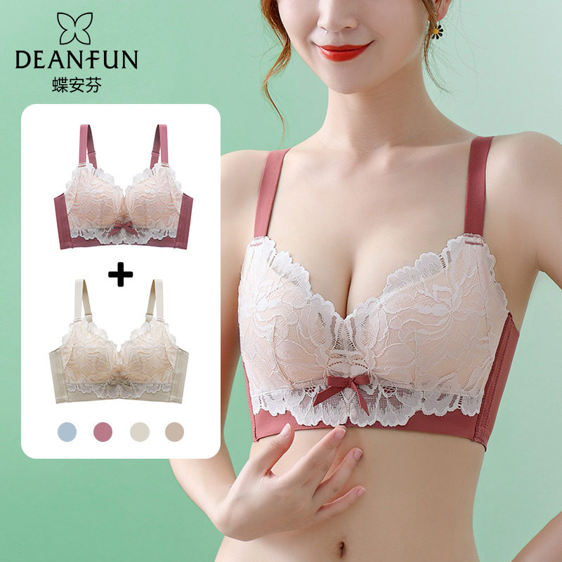 蝶安芬文胸收副乳聚拢内衣女蕾丝甜美性感薄款无钢圈大胸胸罩正品