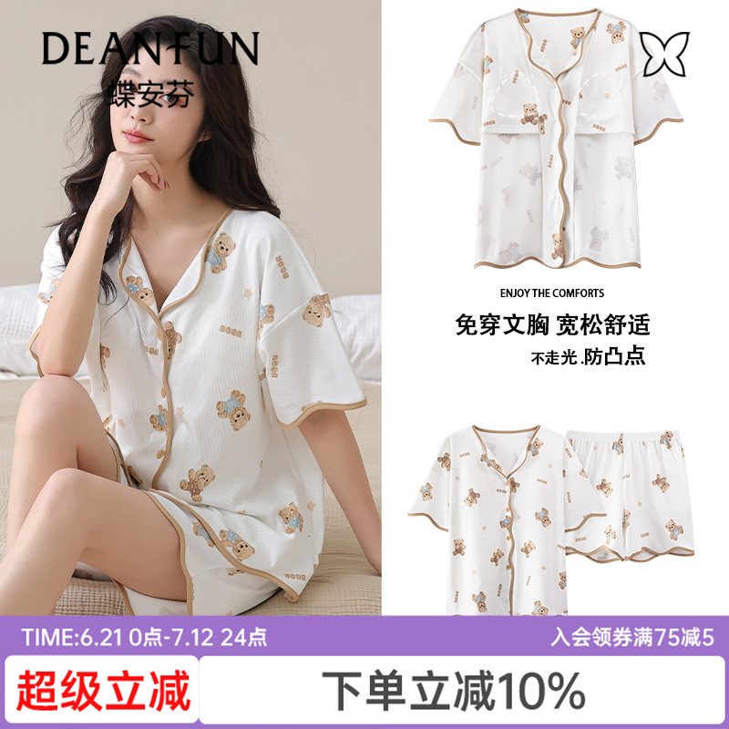 蝶安芬可爱熊家居服女印花睡衣带胸垫一体可外穿夏季透气短袖新款