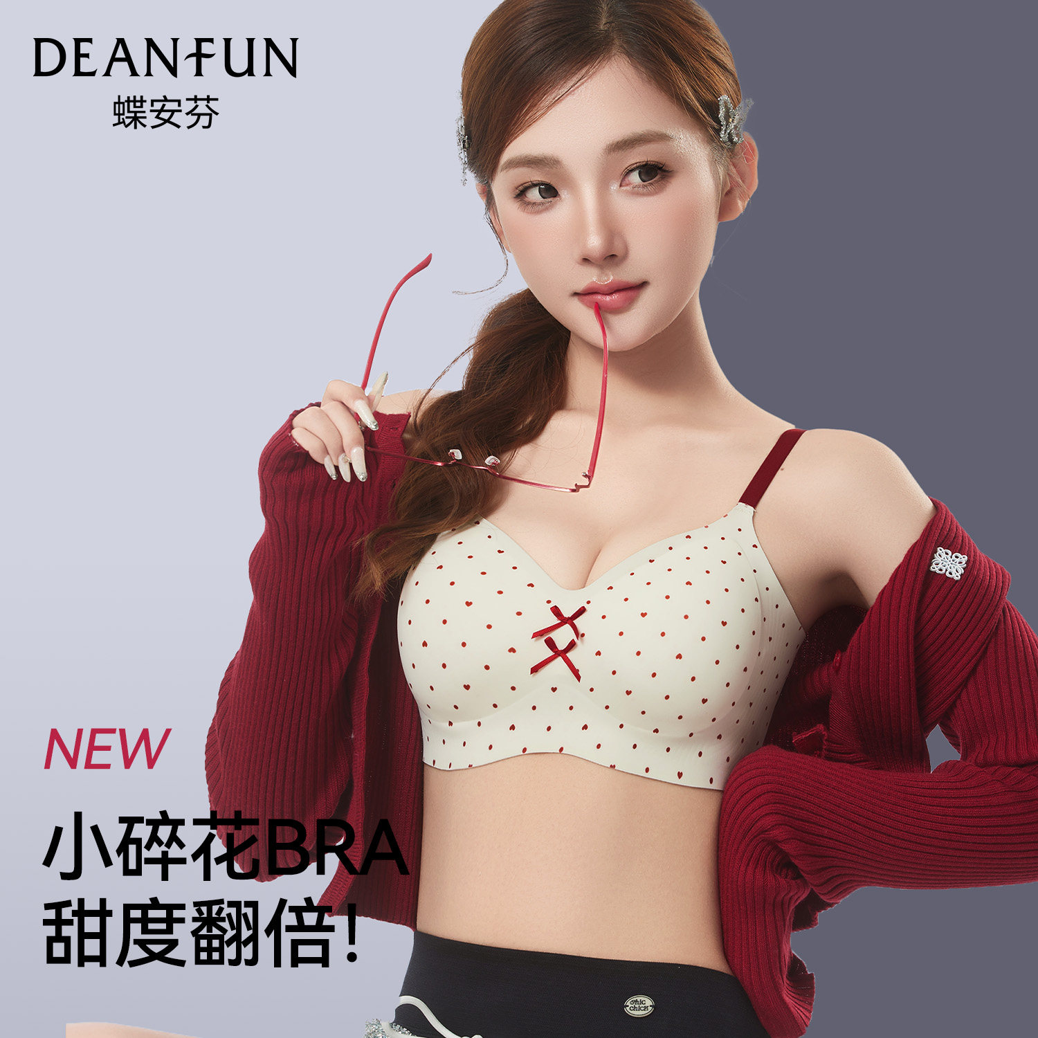 蝶安芬果冻条内衣女固定杯聚拢小胸提拉上托软支撑少女风碎花文胸