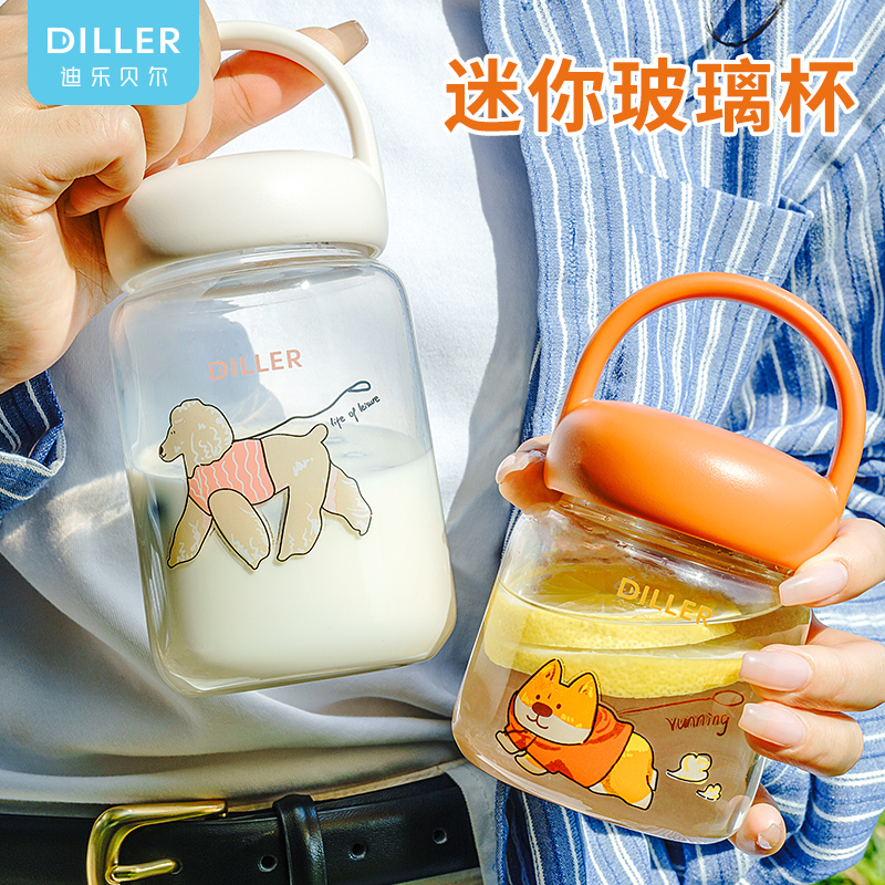 diller迪乐贝尔高硼硅玻璃杯