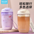 diller咖啡杯随行杯高颜值塑料杯随手便携水杯女耐高温2024新款 杯