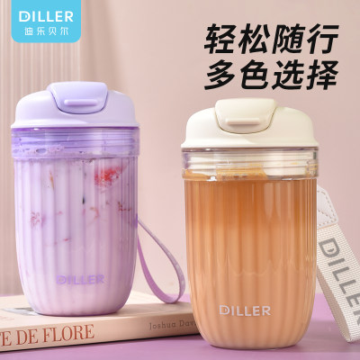 diller迪乐贝尔耐热塑料杯