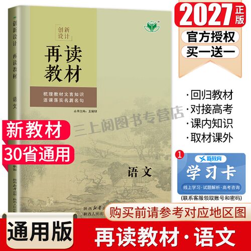 购买前请参照第二张地区图确认版本后购买。