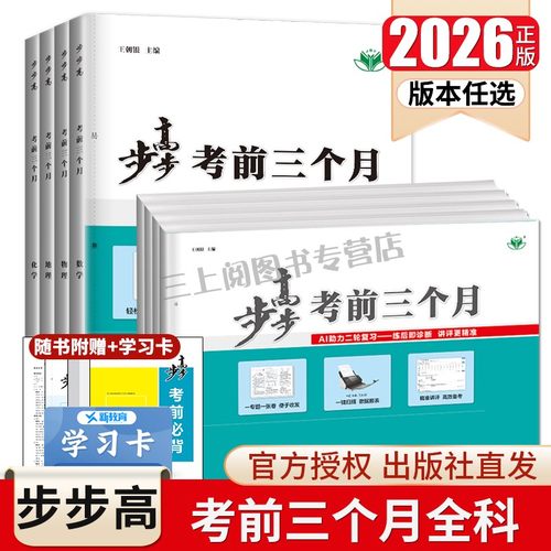 购买前请参照第二张地区图确认版本后购买