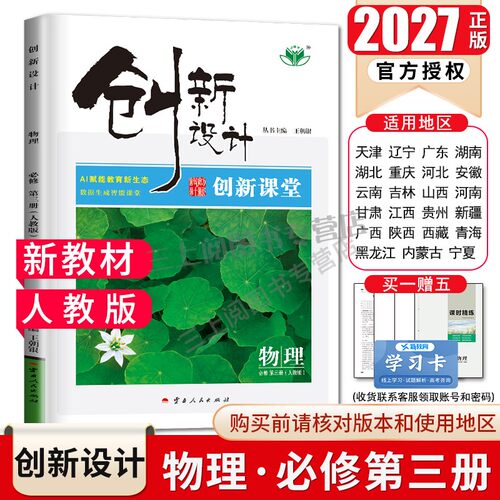 购买前请参照第二张地区图确认版本后购买。
