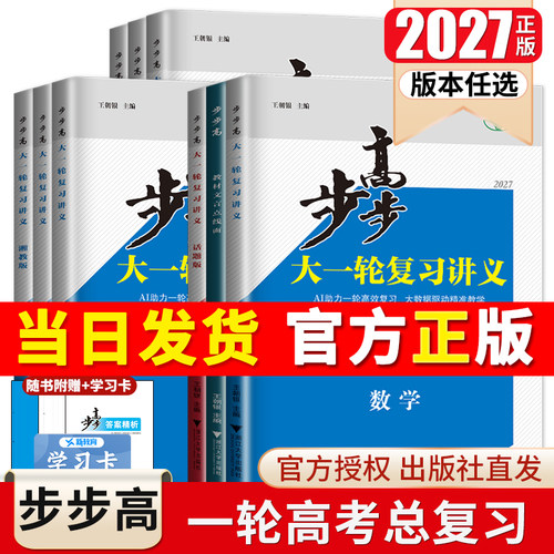 购买前请参照的第二张地区图确认版本后购买