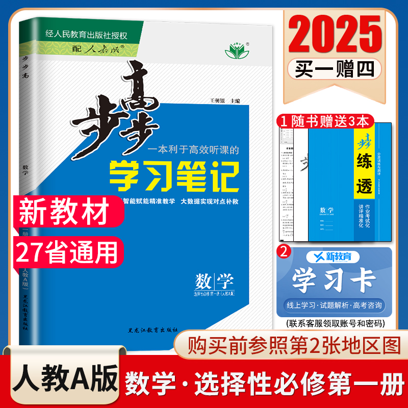 具体使用地区参考第二张图或联系客服