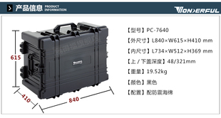 万得福PC 7640安全箱单反相机镜头抗压防水抗震拉杆箱防潮配海绵