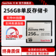 VPG CF存储卡 130 sandisk闪迪256GB 读速525MB 4K至尊超极速版