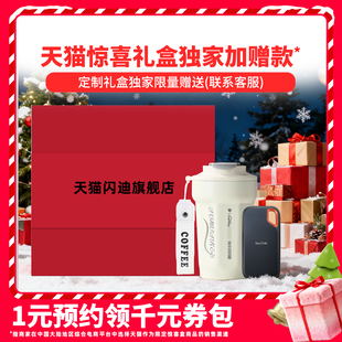 天猫惊喜盒|闪迪E61固态移动硬盘2t三防ssd外接手机电脑两用