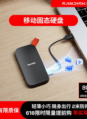 闪迪移动硬盘2t正品加密固态硬盘外置1t大容量高速存储手机电脑