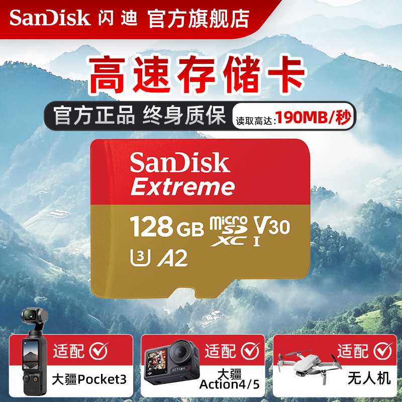 ڴ濨256Gpocket3洢˻SDaction4tf濨 ٷ 128G𿨡ٸߴ190MB/s-ô󽮲Ʒ474.5Ԫ5(94.9Ԫ/)