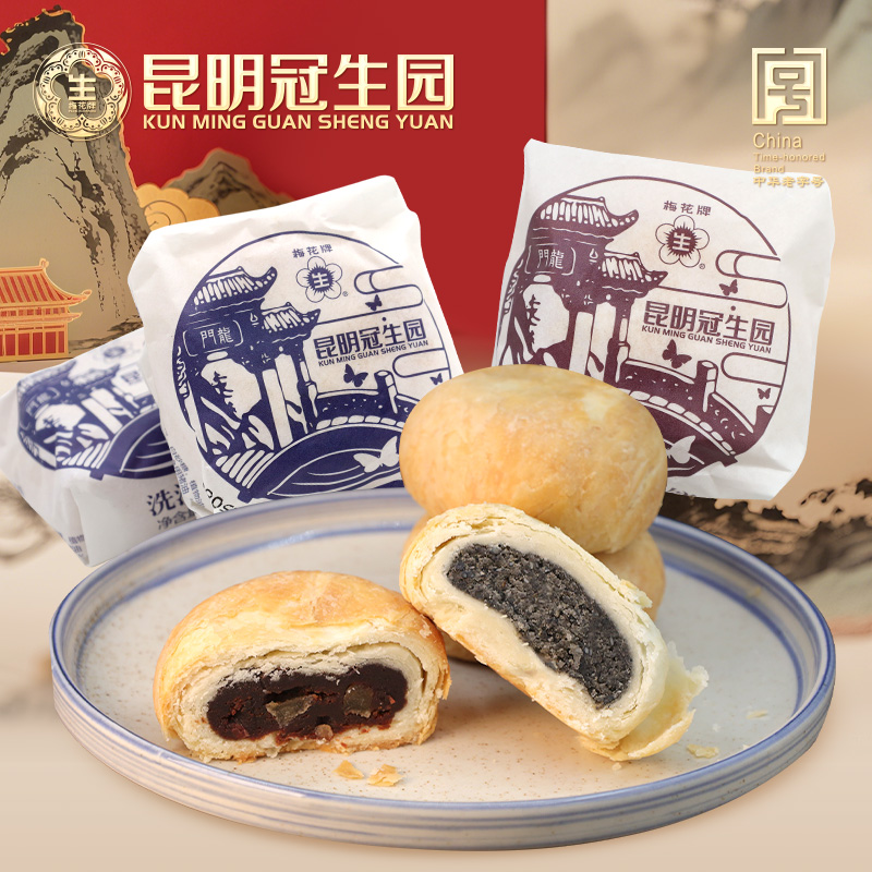 麻仁+洗沙月饼100g/枚