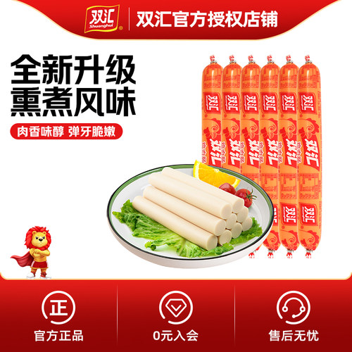 鸡肉肠整箱40支手抓饼煎饼配餐