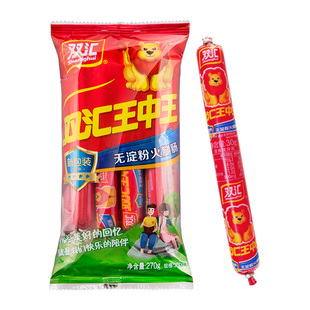 双汇王中王无淀粉火腿肠香肠270g火腿零食无淀粉级香肠即食
