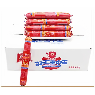 双汇王中王火腿肠90g*50支烧烤煎炸香肠休闲开袋即食零食囤货批发