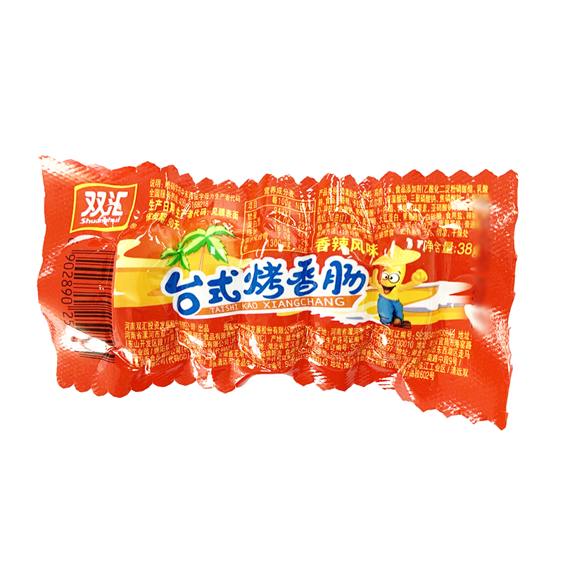 双汇火腿肠台式烤香肠热狗肠38g休闲零食肉肠肉类小吃【补贴】,粮油调味/速食/干货/烘焙,包装即食肠类,淘宝优惠券,粉丝福利购,淘宝优惠卷