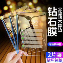 ipad2019新款钢化膜air2平板2020电脑2018苹果ipad5/6贴膜9.7寸pro11/10.2屏幕保护7mini2/4/5高清10.5/air3