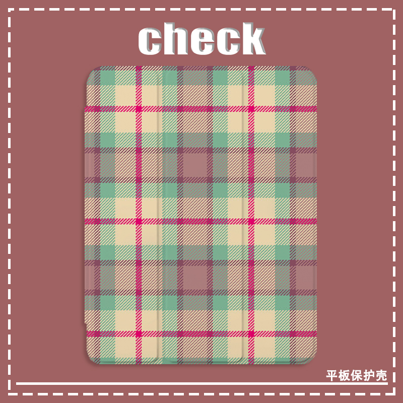 tpu英伦风格纹ipad保护套全包