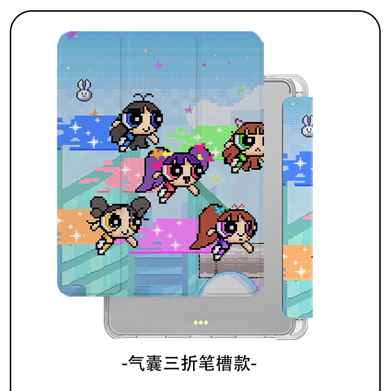 硅胶简体中文卡通彩绘ipad保护套