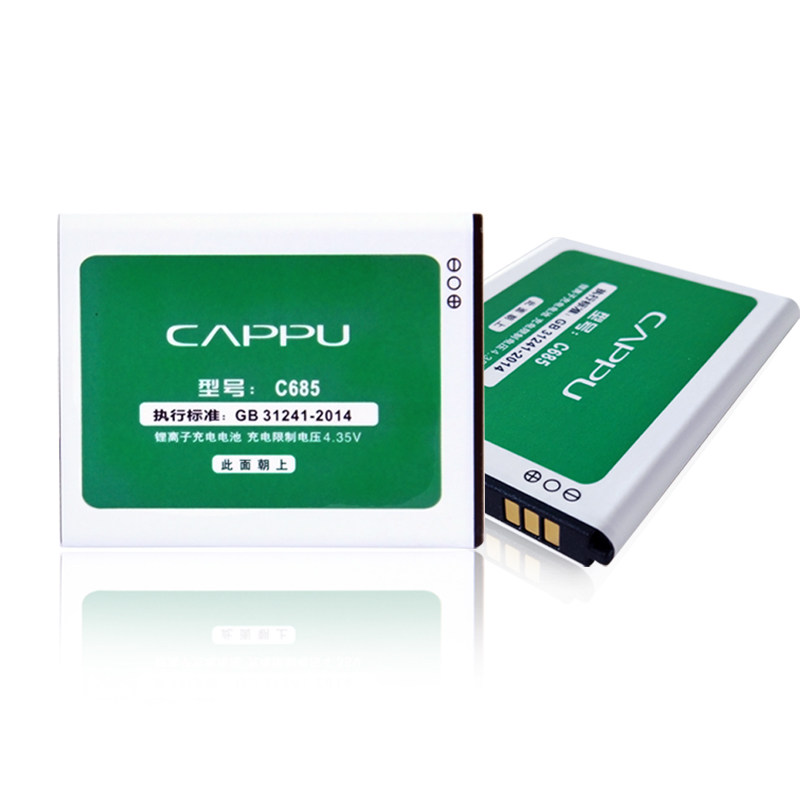 CAPPU卡布奇诺2S C856 C685 C603 C603B老人手机原厂原装正品电池在类目 3C数码配件, 手机配件, 手机电池中 - 来自Buy2taobao.com提供专业的淘宝代购服务