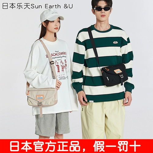 Японская сумка через плечо, универсальная сумка на одно плечо для влюбленных для отдыха