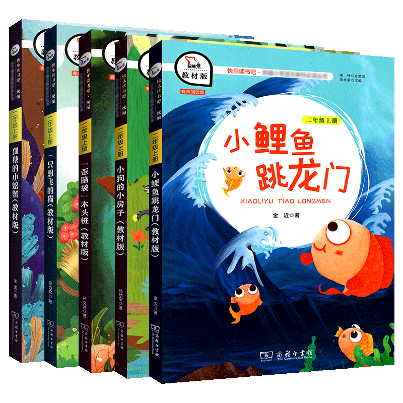 智慧熊快乐读书吧1-6上下册