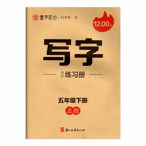 Kid'sBox剑桥国际少儿英语