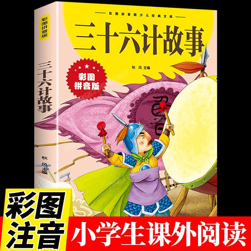 探秘古代智谋与现代战争的完美结合