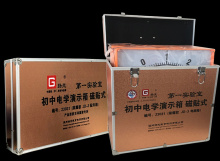 电学实验器材JD 磁贴式 第一实验室初中电学演示箱 教师演示箱 荣耀款 扬光