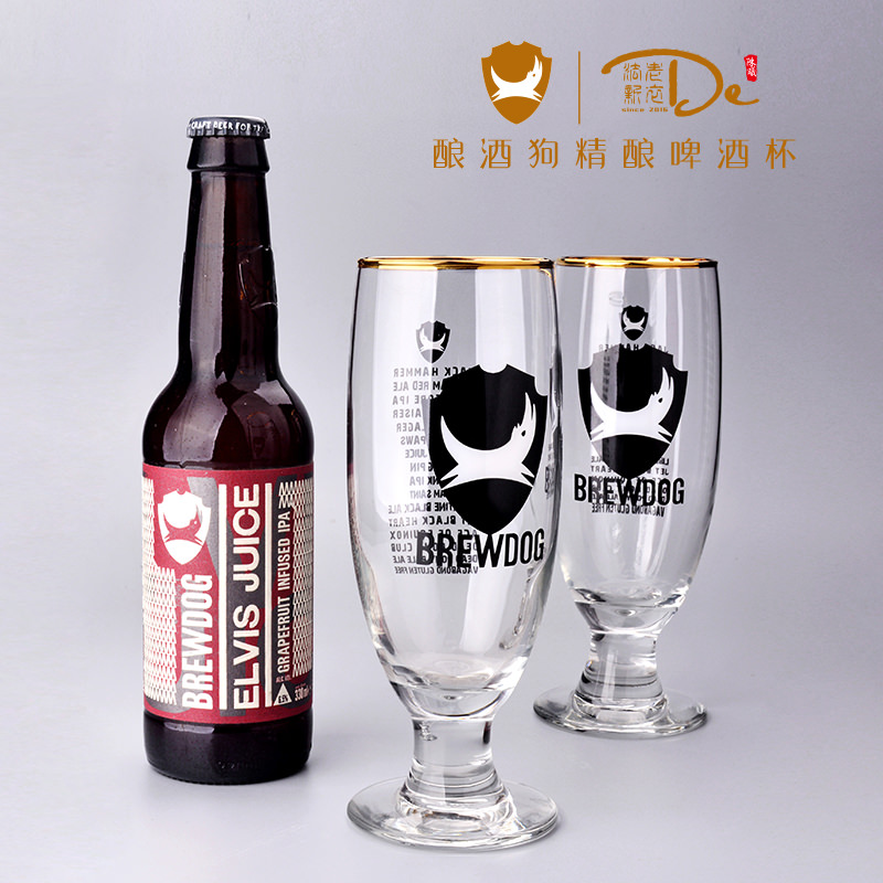 包邮酿酒狗精酿啤酒杯玻璃扎啤