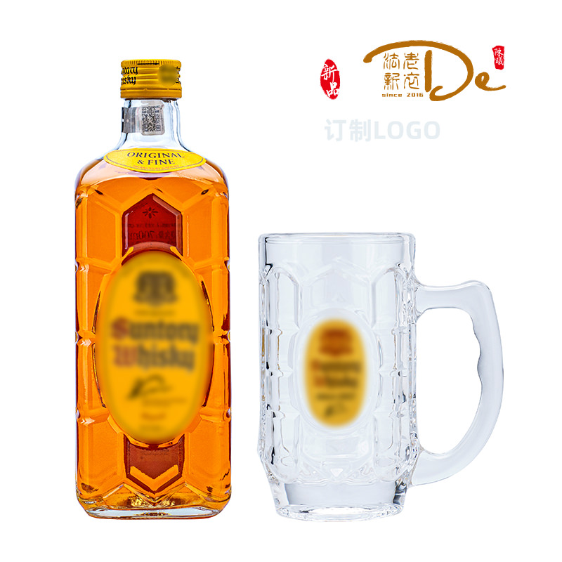 三得利酒杯suntory定制嗨棒