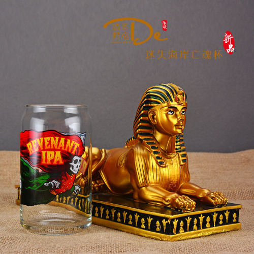 迷失海岸亡魂啤酒杯迷雾快艇lost coast可乐罐网红啤酒杯酒吧订制 - 封面