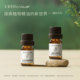 护肤按摩香薰 小众单方精油植物精油 汇美舍植匠精油系列 珍稀中式