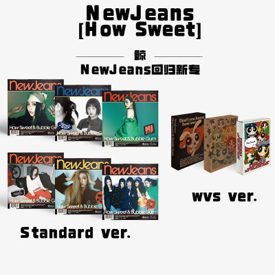 NewJeans鲸 回归新专辑 How Sweet 官方正版cd小卡周边贴纸