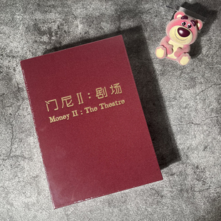 歌词本 官方正版 门尼首张实体专辑 道具周边 门尼Ⅱ：剧场