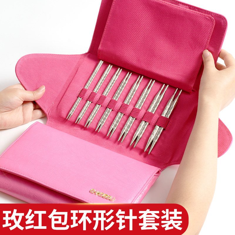 潮钩牌可拆卸方针环形针套装圈织