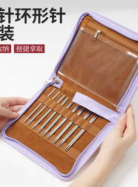 圆针2个号的9付装套餐短针环形针手工编织彩木环形针棒针毛衣针