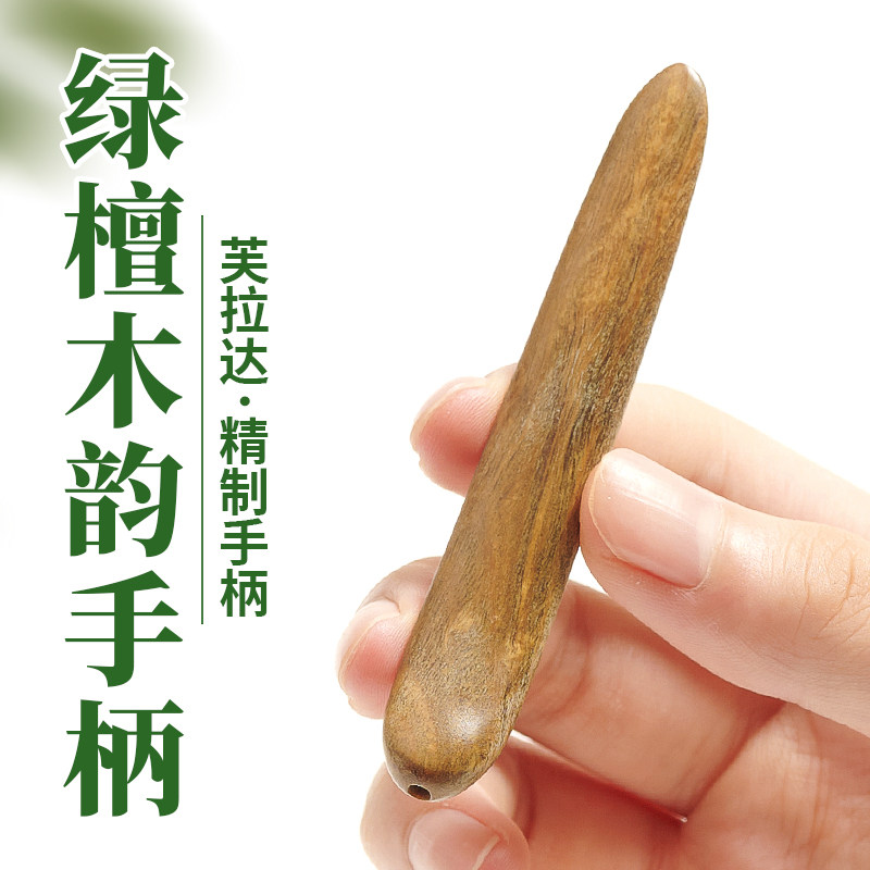 绿檀木韵手柄纯手工制作已打孔抛光实木材料钩织勾针工具默认打孔