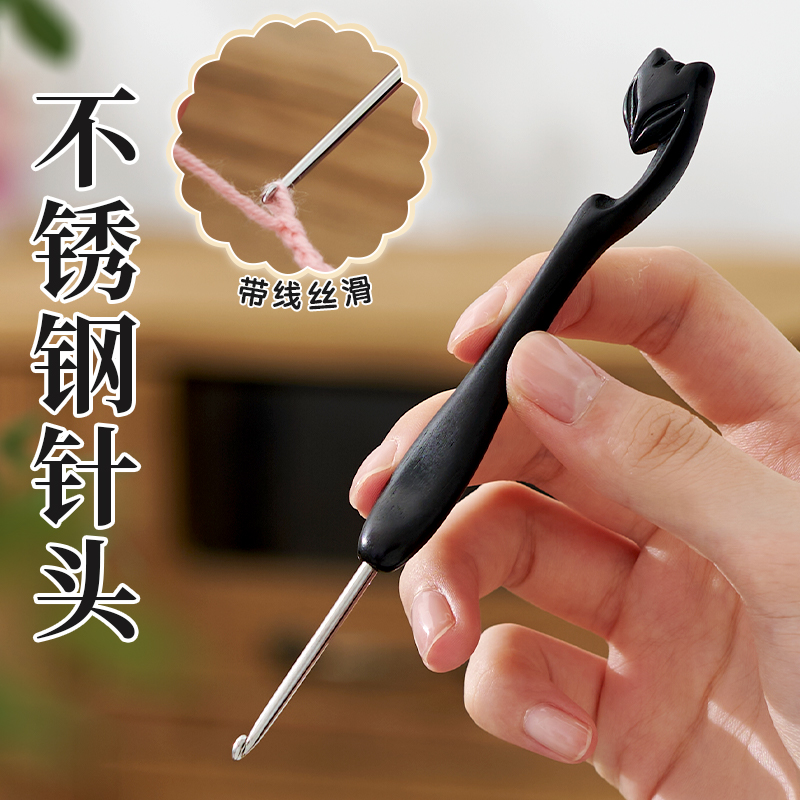 不锈钢精抛针头狐狸黑檀柄初学者钩针手工打磨丝滑diy钩针帽子