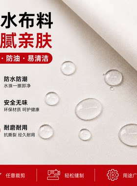 防水婴儿围裙环保涤塔夫辅料内衬