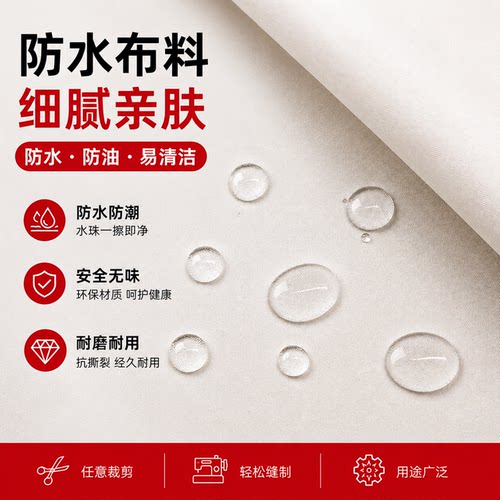 防水婴儿围裙环保涤塔夫辅料内衬
