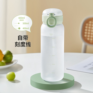 卡西诺吸管杯孕妇产妇专用tritan女月子躺喝水夏带刻度儿童水杯子