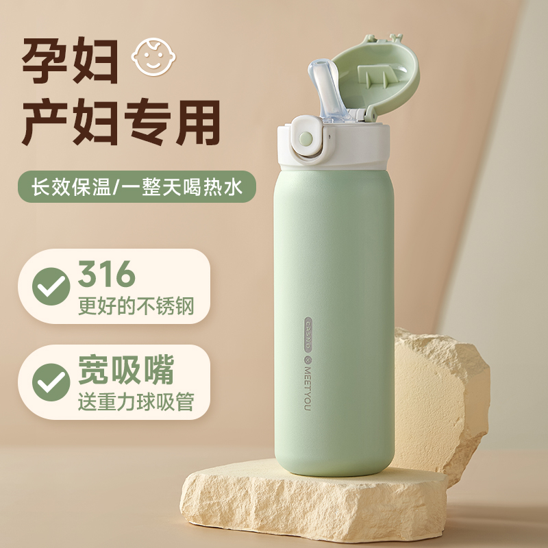 卡西诺吸管保温杯孕产妇专用高颜值2025新款重力球躺着喝水杯子女