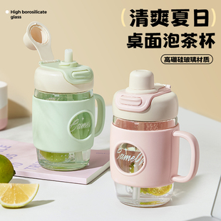 卡西诺玻璃杯吸管水杯女高颜值办公室2025新款 茶水分离泡花茶杯子