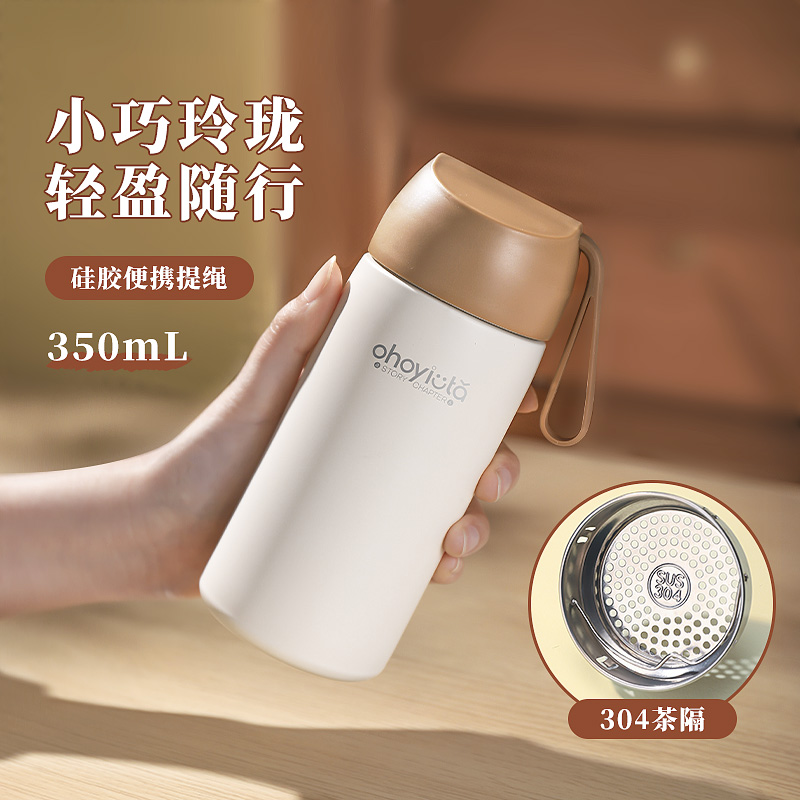卡西诺保温杯女新款2023冬简约小巧便携家用办公室茶水分离水杯子